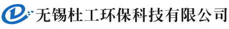 無(wú)錫杜工環(huán)?？萍加邢薰?> </a></div><ul id=