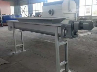 螺旋輸送機(jī)