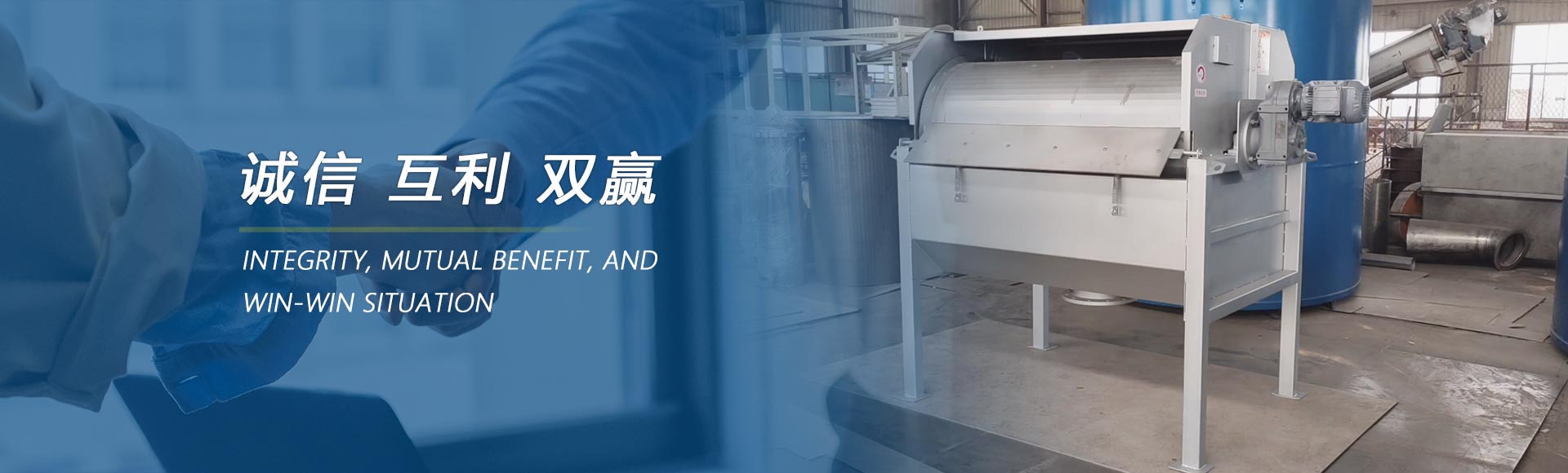 杜工環(huán)保-banner_111